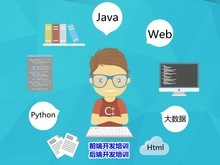 北海嵌入式開發(fā)培訓(xùn) 掌握計(jì)算機(jī)軟件開發(fā)的關(guān)鍵技能